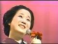 積木くずし 悲しみの宿 島倉千代子