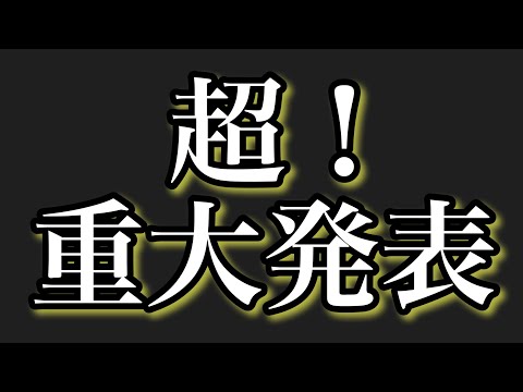 【過去最大のお知らせ】ももクロ一座特別公演に出演決定しました!!