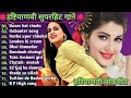 Pranjal  ruchika jangid songs  latest haryanvi songs haryanavi 2023  nonstop haryanvi mp3 songs
