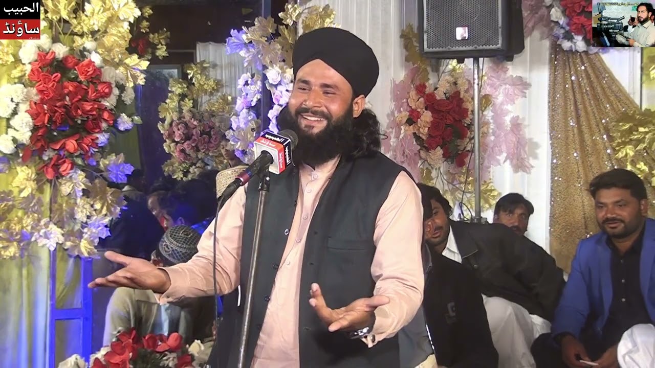 Hazrat Alma Naeem O Di Jami New Byan 2026 || Shan E Ahlebait ||3||KB