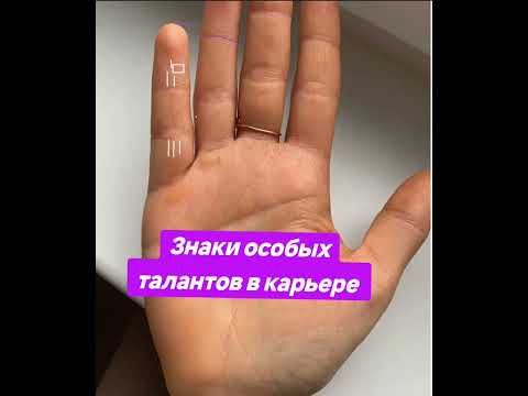 Знаки особых талантов