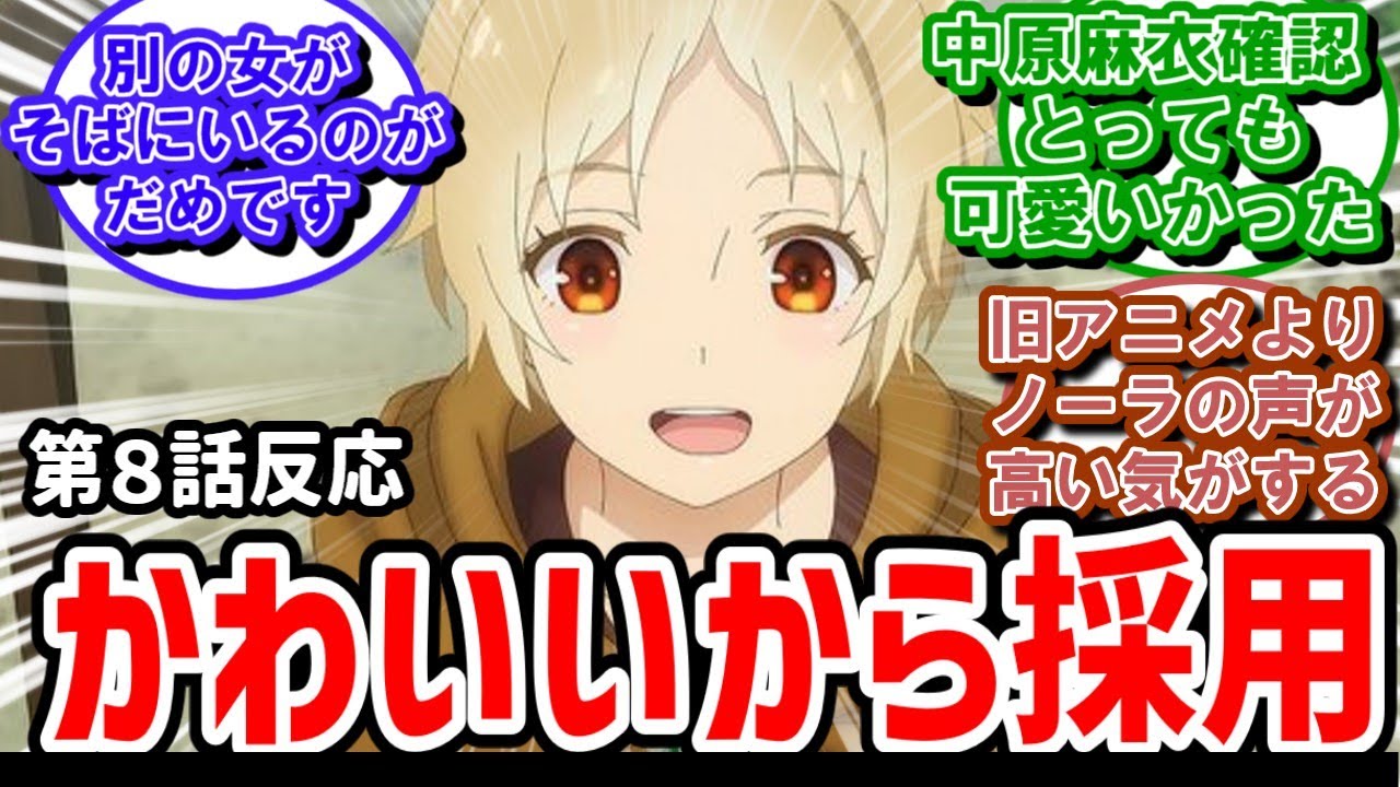 狼 と 香辛料 ノーラ