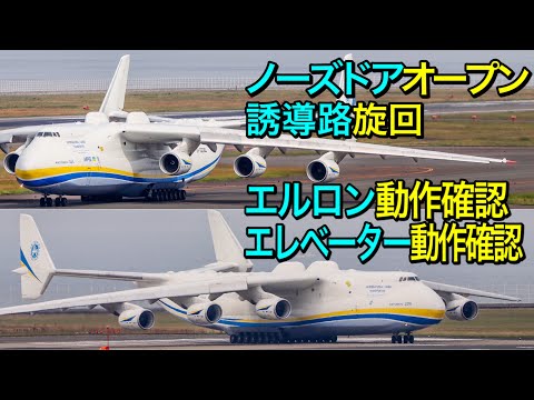 NEW!44cmウクライナ/アントノフ AN225 ムリーヤ11/24着 Amazon.co.jp: アントノフAN-225ムリヤ飛行機模型1/200大人