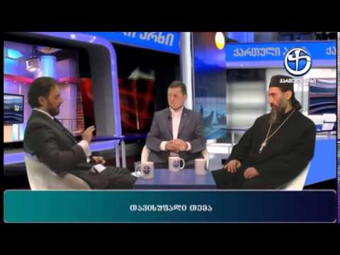 ვასაძე: ჰუმანიზმი და ლიბერალიზმი შეუთავსებელი მცნებებია