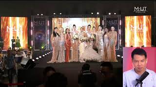 Arty live รีแอค Miss Universe Thailand Chiang Mai 2024 Final Competition