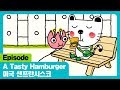 A Tasty Hamburger I 미국 샌프란시스코 I Episode I The Adventures Of Miro 시즌1 8회 A Tasty Hamburger I 미국 샌프란시스코 I Episode I The Adventures Of Miro 시즌1 8회