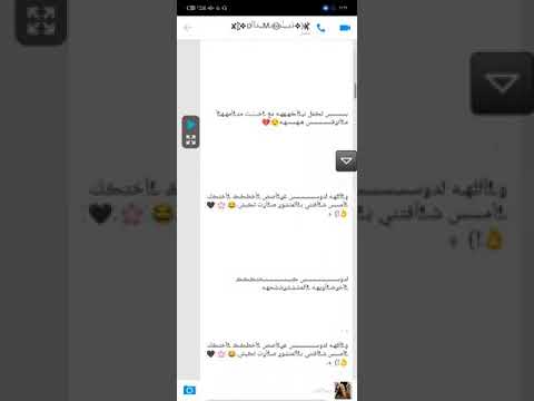 جوبا ابوڪ الشرعي يا زيزو غرام