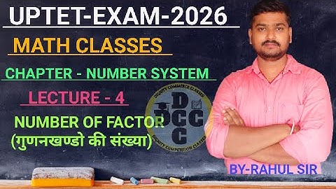UPTET-EXAM-2026 | MATH CLASSES | CHAPTER - NUMBER SYSTEM | NUMBER OF FACTOR (गुणनखण्डो की संख्या) 