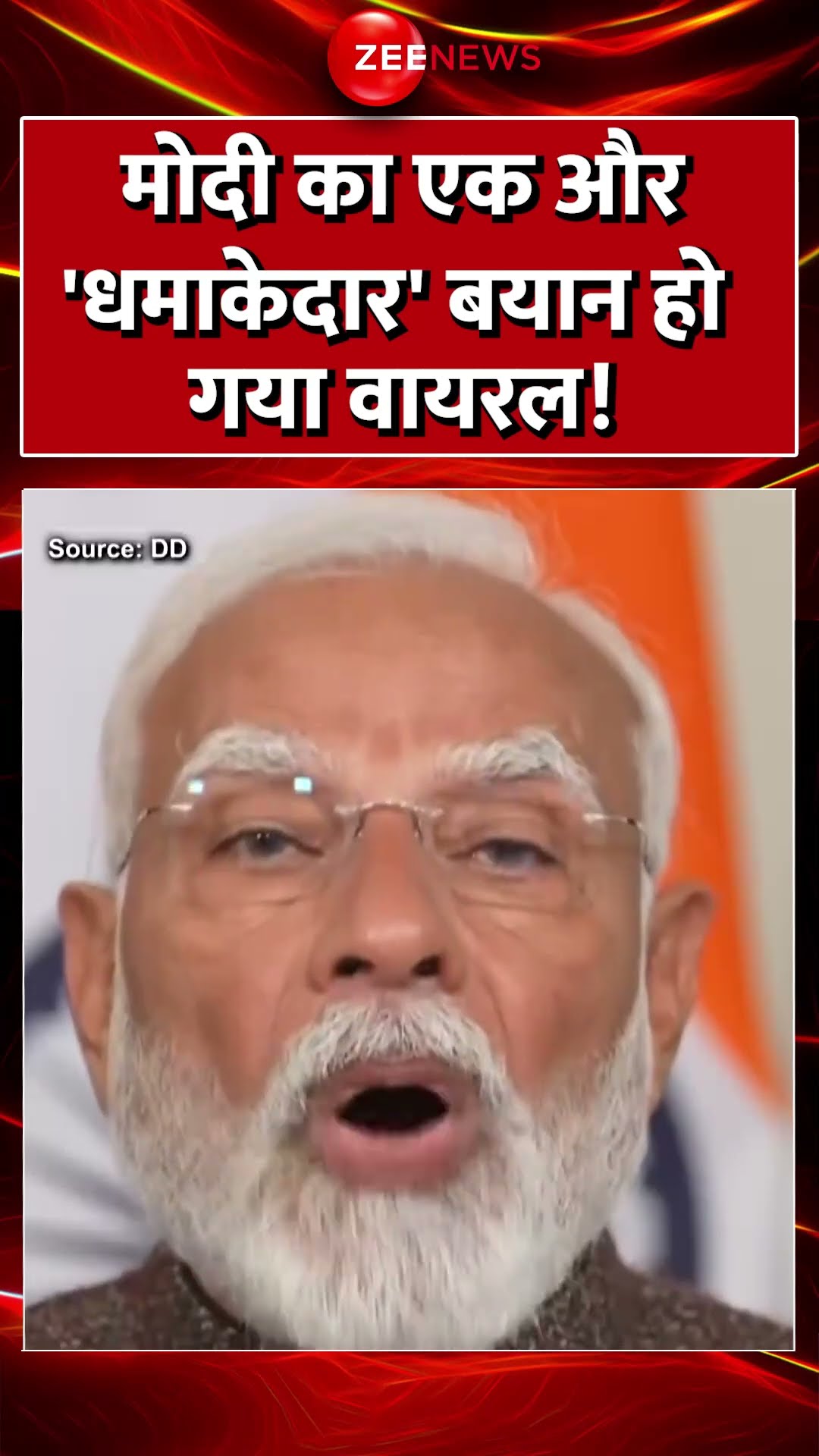 Shorts: मोदी का एक और 'धमाकेदार' बयान हो गया वायरल! PM Modi on Union Budget 2025 |Nirmala Sitharaman