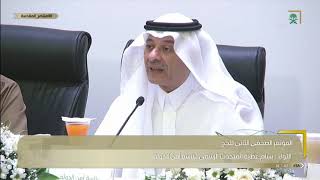 متحدث أمن الدولة ردا على سؤال مكة ..  من لم تردعه قداسة المكان تردعه قوات الأمن السعودية