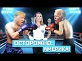 ТРАМП ПРОТИВ БАЙДЕНА И ПРИ ЧЕМ ТУТ ПУТИН: Все о выборах президента США