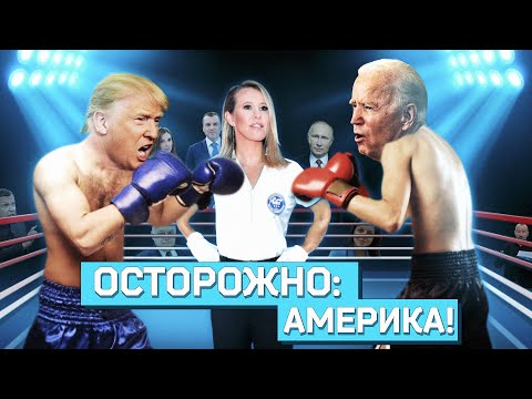 Vídeo: Quant guanyen Dud, Sobchak i altres presentadors en els seus espectacles