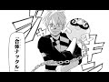 つまらない。『NICE PRISON（ナイスプリズン）』
