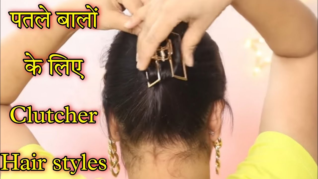 9 SIMPLE Easy Clutcher BUN hairstyle | CLUTCHER HAIRSTYLE 4 THIN HAIR |Kaur  Tips - YouTube