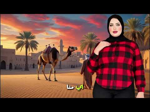 أسرع يا بني قبل عودة 