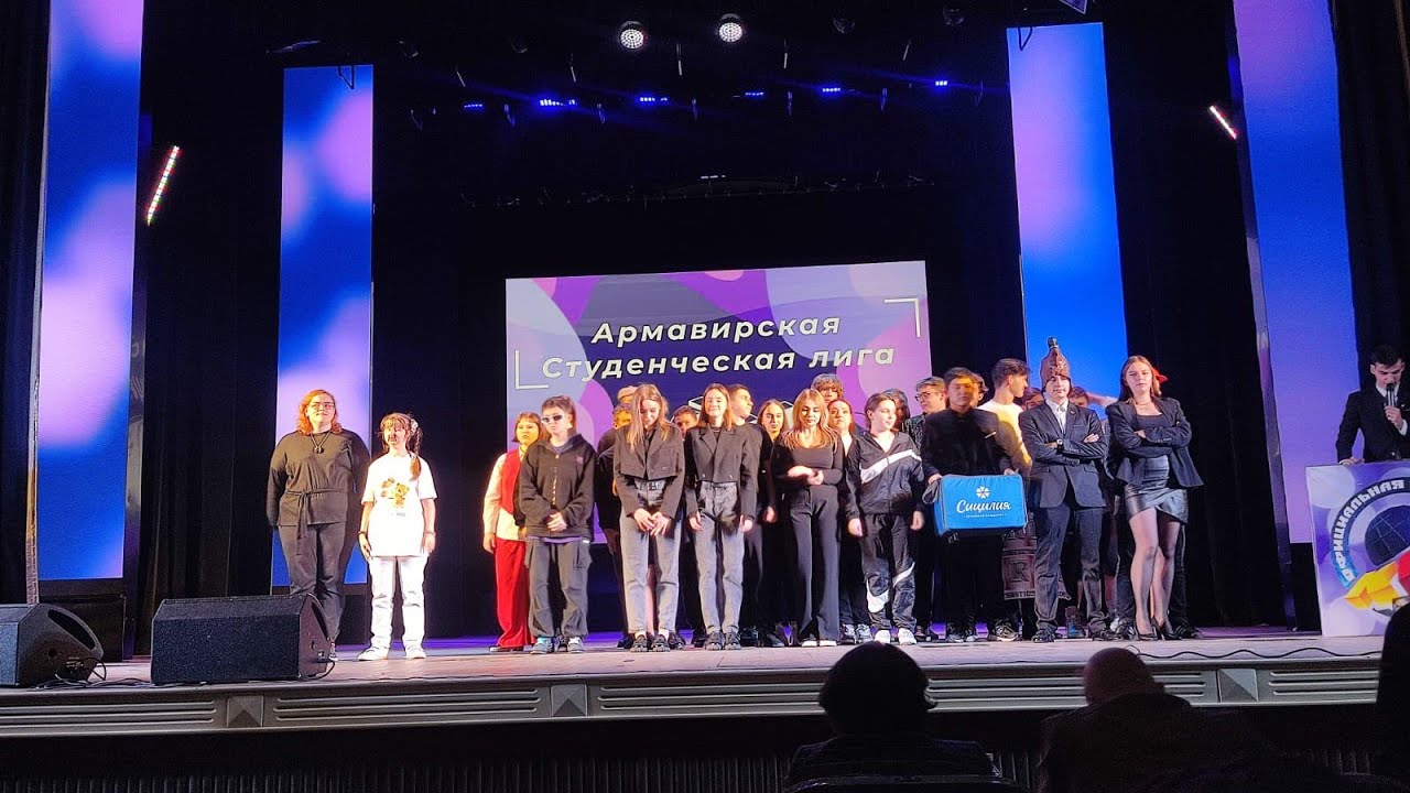 студенческая лига КВН