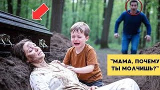 видео: Мужчина увидел, как женщину и её сына похоронили заживо… То, что он сделал потом, потрясло всех! картинка: Мужчина увидел, как женщину и её сына похоронили заживо… То, что он сделал потом, потрясло всех!