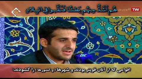 ق 31-45 والكوثر - القارئ علي رضا خشنود
