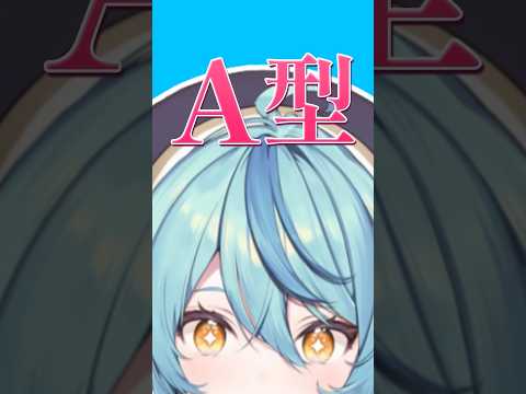 A型にもほどがあるナナたま Shorts 珠乃井ナナ 立伝都々 にじさんじ 切り抜き にじ若手女子マイクラ