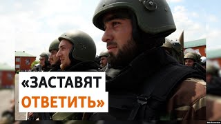 Кадыровцы угрожают семьям чеченских активистов | НОВОСТИ