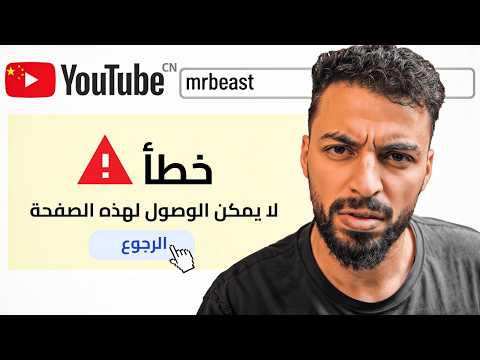 جربت النسخة المحظورة من اليوتيوب نسخة كوريا الشمالية