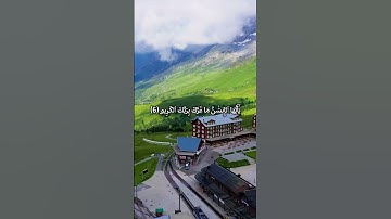 سورة الانفطار - الشيخ عبدالباسط عبد الصمد #اسلام #الحرم_المكي #قرآن #quran #قران_كريم#islam#islamic