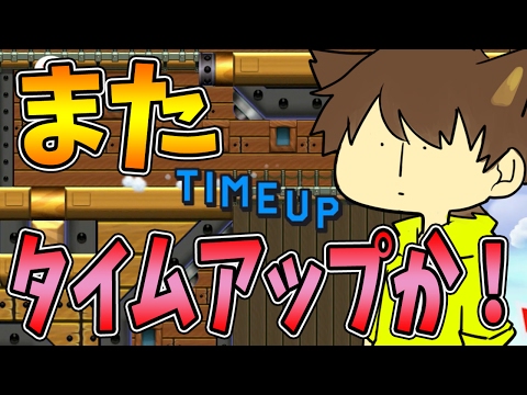 【スーパーマリオメーカー#210】比較的簡単だと思いきや…？飛行船スピラン！【Super Mario Maker】ゆっくり実況プレイ