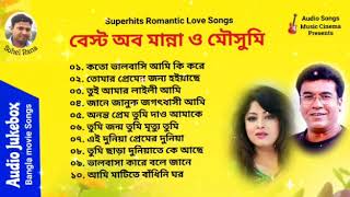 Best of Manna & Moushumi | মান্না ও মৌসুমি | Audio Jukebox | বাংলা ছায়াছবির গান | Music Cinema