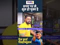 🔥🚀अब Rupepro 2.0 से मिलेगा PAN Card Distribution ID ✅
