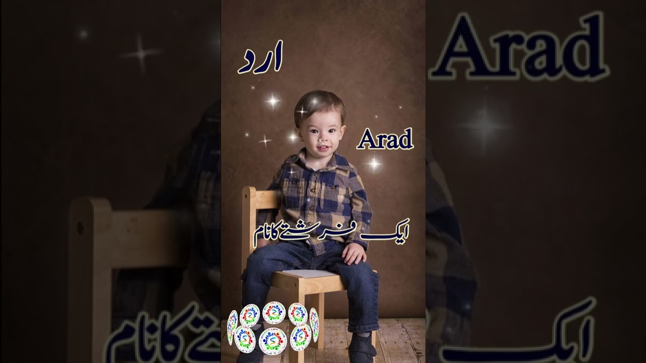 Top Trending Islamic Baby Boys Name With Meaning 2022