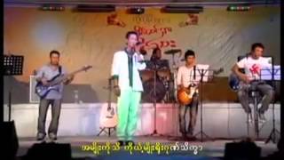 ႐ုိးရာအမီြ1 chords