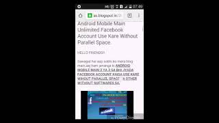 android mobile main unlimited facebook account kaisa use kare.without parallel space screenshot 5