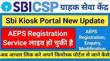 sbi csp aeps registration service live ।। sbi csp new update 2025