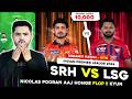 SRH vs LSG Dream11 Prediction | SRH vs LSG Dream11 Today | SRH vs LSG 10th IPL Match Dream11 Team