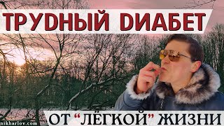 видео: Особая причина инсулинорезистентности — когда сахарный диабет 2 побеждает лечебные диеты и инкретины картинка: Особая причина инсулинорезистентности — когда сахарный диабет 2 побеждает лечебные диеты и инкретины