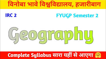 Vbu fyugp sem 2 l Geography irc 2 l भूगोल l Complete Syllabus l Vbu sem 2 exam l Vbu geography irc🔥