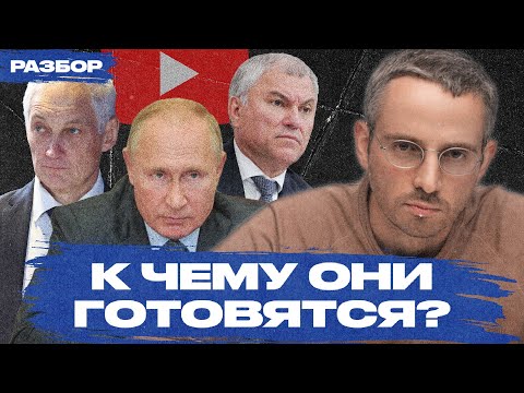 Плохие знаки: к
