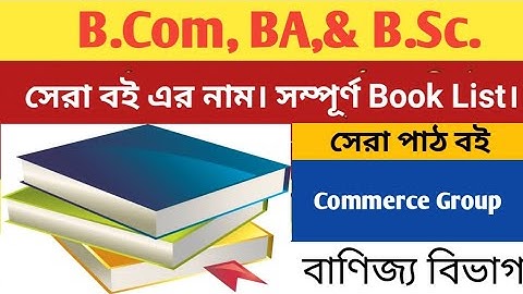 Calcutta University Bcom 2nd Semester Syllabus | CU Bcom 2nd Semester Syllabus 2022