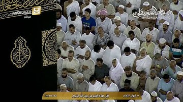 فجرية مسترسلة من الشيخ د. ماهر المعيقلي لفواتح سورة غافر || ليوم الخميس ٩ شوال ١٤٣٧هـ