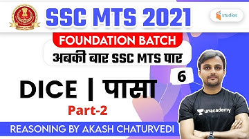 10:30 AM - SSC MTS 2021 | Reasoning By Akash Chaturvedi | DICE (Part-2)