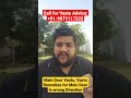 Main Door Vastu, Vastu Remedies for Main Door in wrong Direction #maindoorvastu #maindoor #vastutips