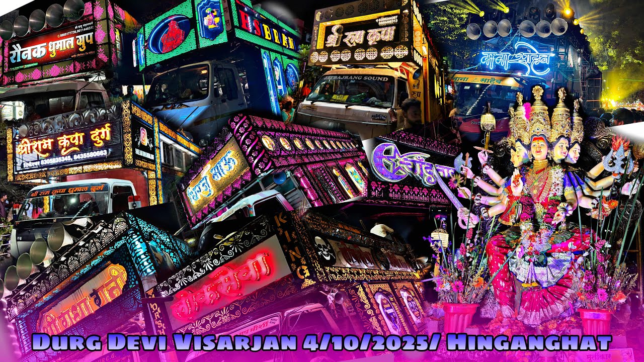10+Dhumal - Durg Devi Visarjan 4 /10/2025/ Hinganghat - 10000+ public - Best Song Quality - StarBoy 
