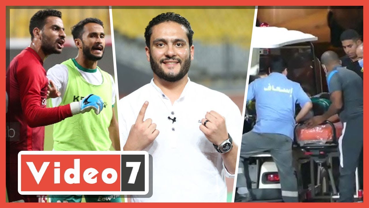 صورة فيديو : الدكش يكشف سبب اشتباك لاعبي المصري والزمالك وما فعله جمهور بورسعيد