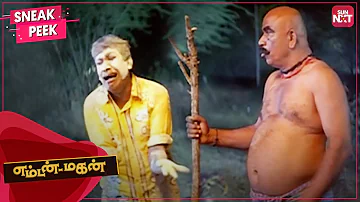 Vadivelu Hilarious comedy scene😂 | Superhit Tamil Comedy | Em Magan | Bharath & Gopika | SUN NXT