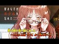 【カラオケ】メガネゴーラウンド《好きな子がめがねを忘れたED》(On Vocal)±0