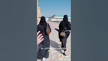 بني خالد الزعتري خوالد 911 