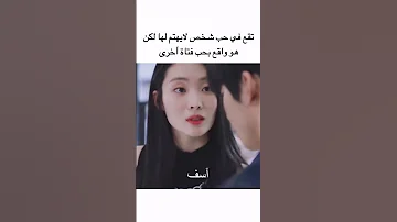 الحب من طرف واحد بأختصار 