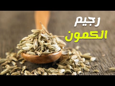 في 3 أيام فقدان الوزن من 10 الى 15 كيلو | مجرد شرب هذا قبل النوم لفقدان الوزن بين عشية وضحاها الاشتر. 