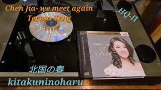 Chen Jia - We Meet Again  Teresa Teng - HQ-II Cd