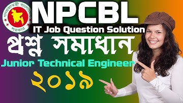 NPCBL Question Solution | BUET Pattern | JAE-2019 | Nuclear Power Plant Company Bangladesh Limited
